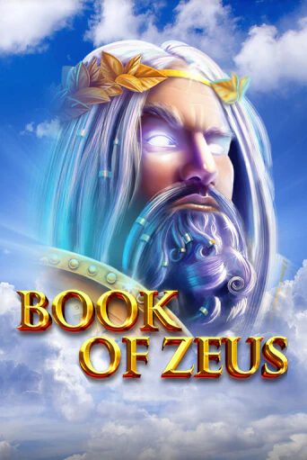 books bookofzeus